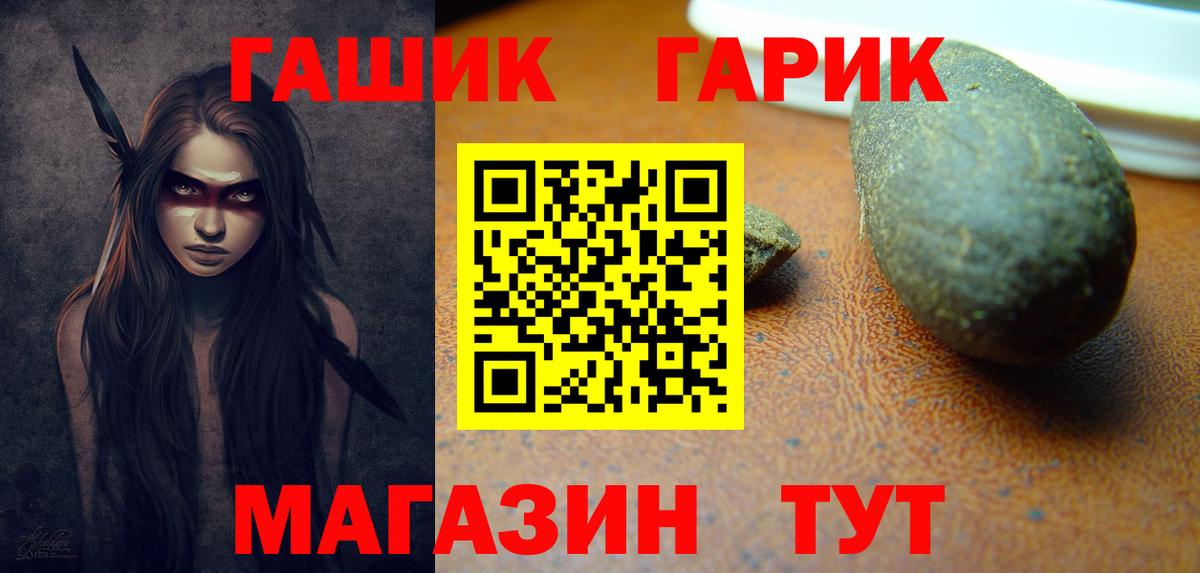 ГАШ индика сатива Феодосия
