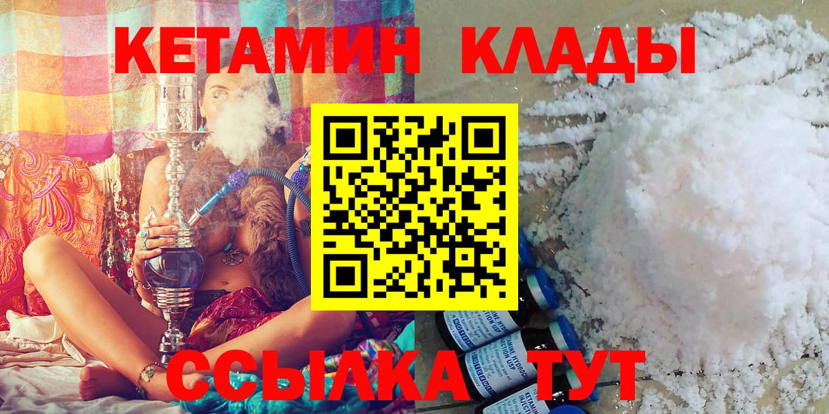 Марихуана Феодосия