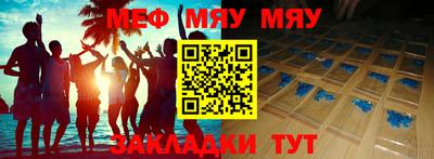 молекула духа Мариинск