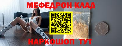 гашик Малоярославец