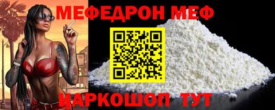 молекула духа Мариинск