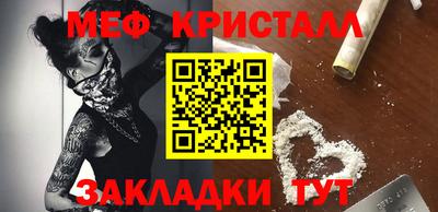 молекула духа Мариинск