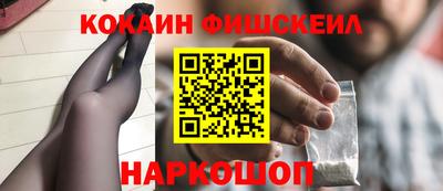 молекула духа Мариинск