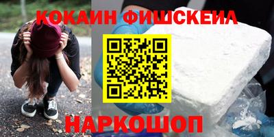 гашик Малоярославец