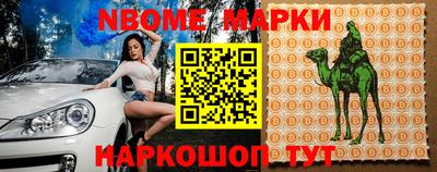 герыч Малгобек