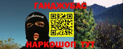 гашик Малоярославец