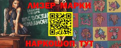 гашик Малоярославец