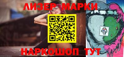 молекула духа Мариинск
