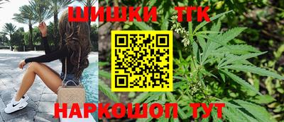гашик Малоярославец
