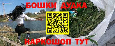 герыч Малгобек