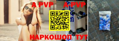 молекула духа Мариинск