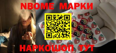 гашик Малоярославец