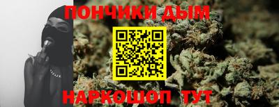 молекула духа Мариинск