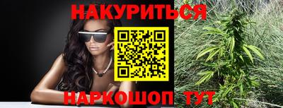 гашик Малоярославец