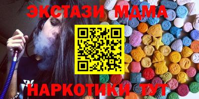 молекула духа Мариинск