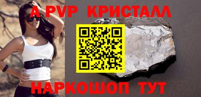гашик Малоярославец