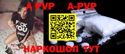 молекула духа Мариинск