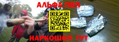 гашик Малоярославец