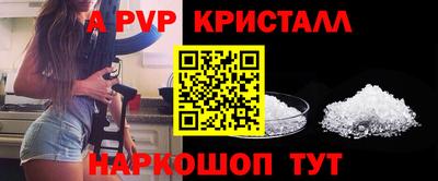 молекула духа Мариинск