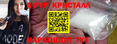 гашик Малоярославец