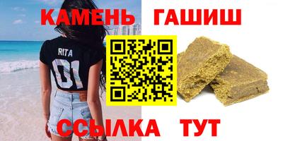 молекула духа Мариинск