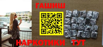 молекула духа Мариинск