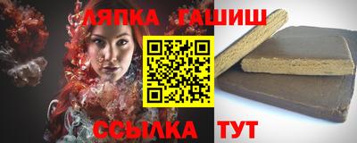 молекула духа Мариинск