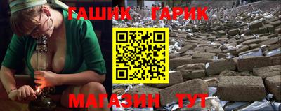 герыч Малгобек