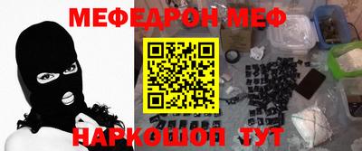 гашик Малоярославец