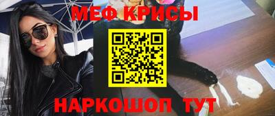 молекула духа Мариинск
