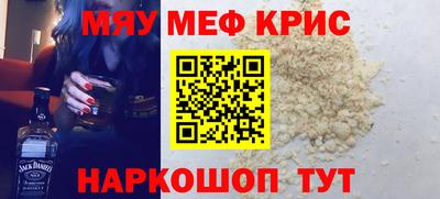 молекула духа Мариинск