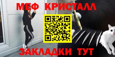 молекула духа Мариинск