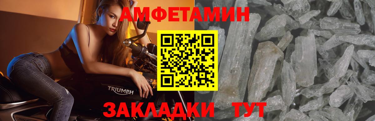 Кокаин  Гашиш  ГАШИШ  Каннабис  Вход с VPN  Феодосия  Меф кристаллы 
