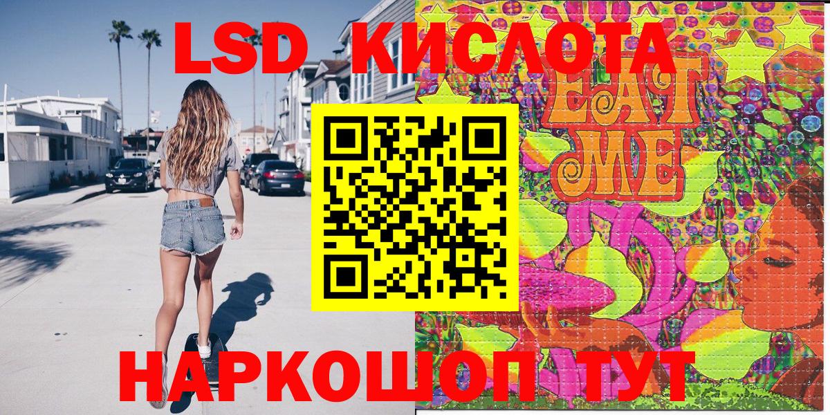 Марки 25I-NBOMe  Вход с VPN  Феодосия  Наркотические марки 1,5мг  дарнет шоп  Наркотические марки 1,5мг 